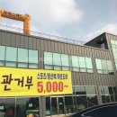 (주)유에스