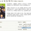 동일제지