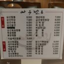 짜우첸