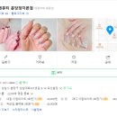 디어엔뷰티 이미지