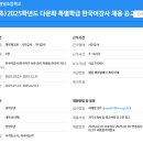 서울영일초등학교 이미지