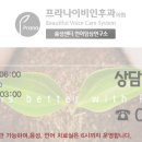 프라나이비인후과의원 이미지