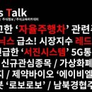 진시스 이미지