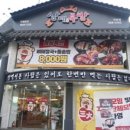 삼대족발(석관점) 이미지