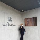 웰골프랜드 이미지