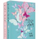 영원상사