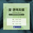 연세선경의원 이미지