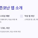 코난 이미지