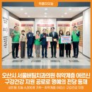 서울버팀치과의원 이미지