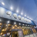 백년김치찜 | 울산 대왕암 맛집 양계리(구 백년본가 김치찜) 뜨끈한 수육김치찜 후기