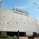 경기문화재단 통합 노동조합 중부일보