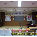 산정초교병설유치원 이미지