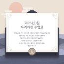 네추럴레매디 이미지