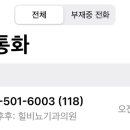 힐비뇨기과의원 이미지