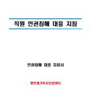 실로암방문요양지원센터 이미지