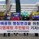 일해공원 이미지