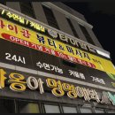 힐링앤뷰티