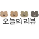 남빙고생맥주 이미지