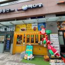 마스다방 | 아기자기 귀욤뽀짝한 짱구 덕후 빽다방 문정역점에서 주말 커피를 즐겨보자!