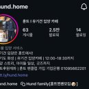 카페훈트 이미지