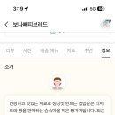 보나뻬띠브레드 이미지