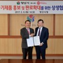 ㈜공영홈쇼핑 이미지