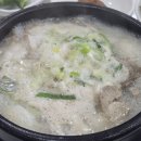 초당돼지국밥 이미지