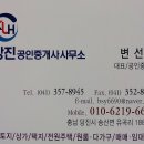 KLH당진공인중개사사무소 이미지
