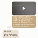 희망영농 | 원룸 천장에서 쥐 뛰어다닌 썰 결국 박멸 후기 (현실 공포)