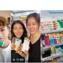 라인건강약국 이미지