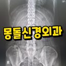 거제몽돌신경외과의원 이미지