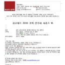필젠
