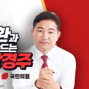 이승환과 함께 만드는 희망경주 이미지