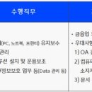 신한자산신탁(주) 이미지