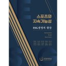 국민대학교 출판부