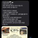 공간스테이 | w11. 신중동 파티룸 스테이리프 프로포즈 공간대여 후기