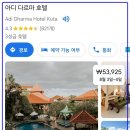 해시호텔 이미지