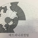 조형물H 이미지