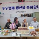 송기경로당 이미지