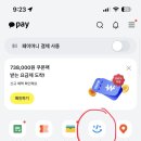 (집)씨유 광명역푸르지오점 | 씨유 카카오페이 굿딜 선착순할인쿠폰 99% 할인쿠폰 후기 씨유쿠폰 굿딜결제 카카오페이결제
