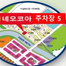 네오코아 이미지