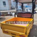 파파모터스 이미지