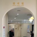 가볼만한족욕카페