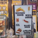 경기도 수원시 장안구 경수대로1081번길 이미지