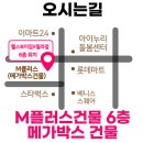 헬스보이짐앤필라걸 배곧점 이미지