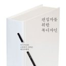 권디자인