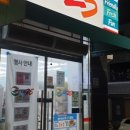 지에스(GS)25 여수부영점 네이버블로그