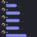 친구 톡방같은 한 아이돌의 유료소통앱 이미지