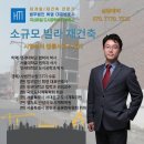 법무법인휘명 이미지