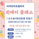 도담도담전래놀이연구소